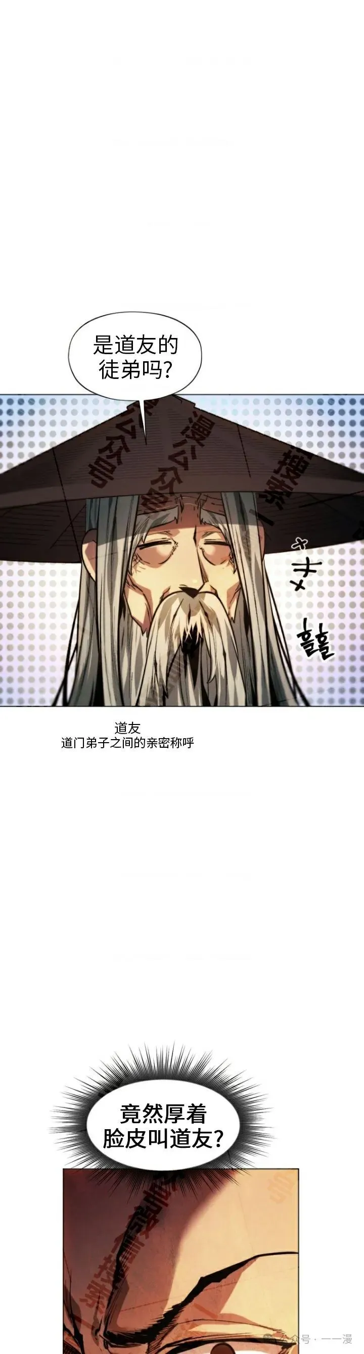 第65话54