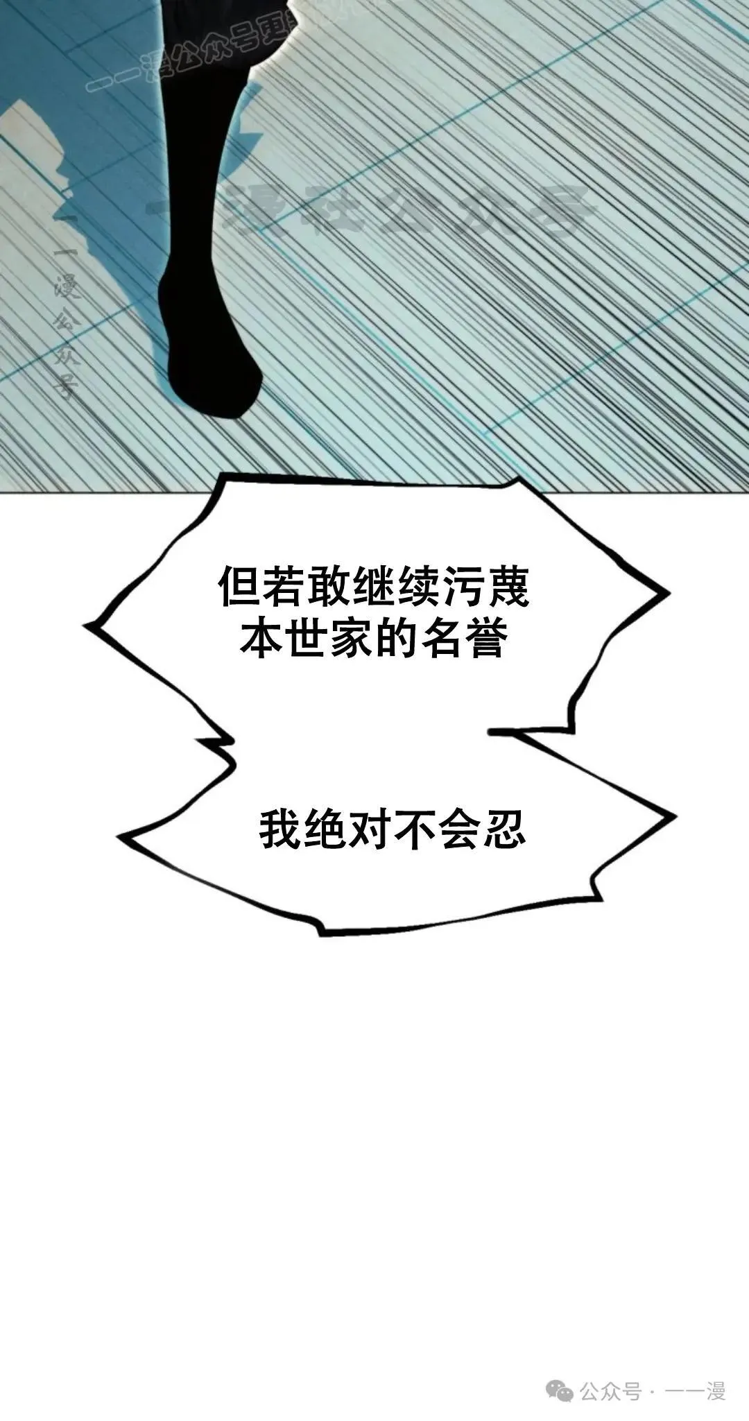 第54话19