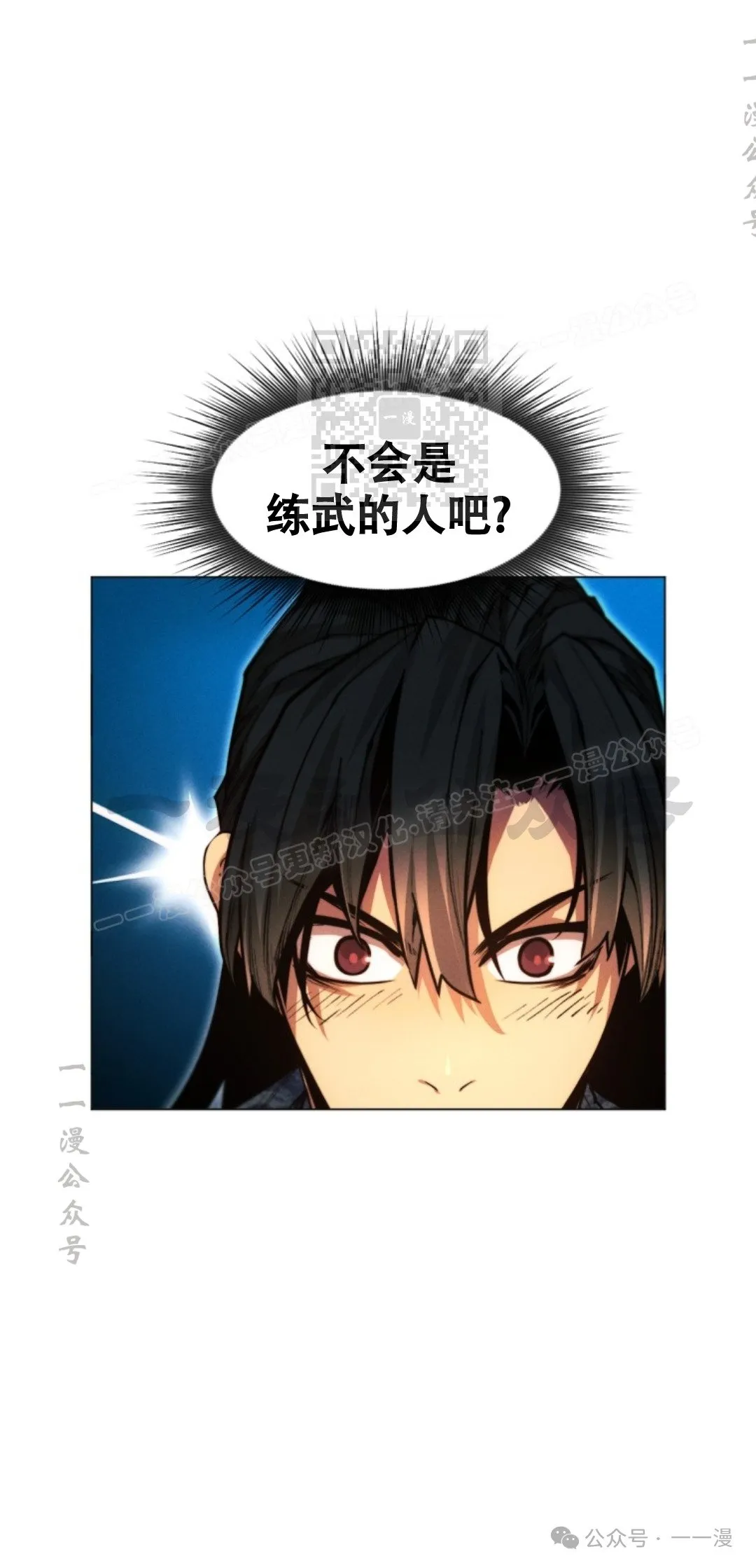 第58话75