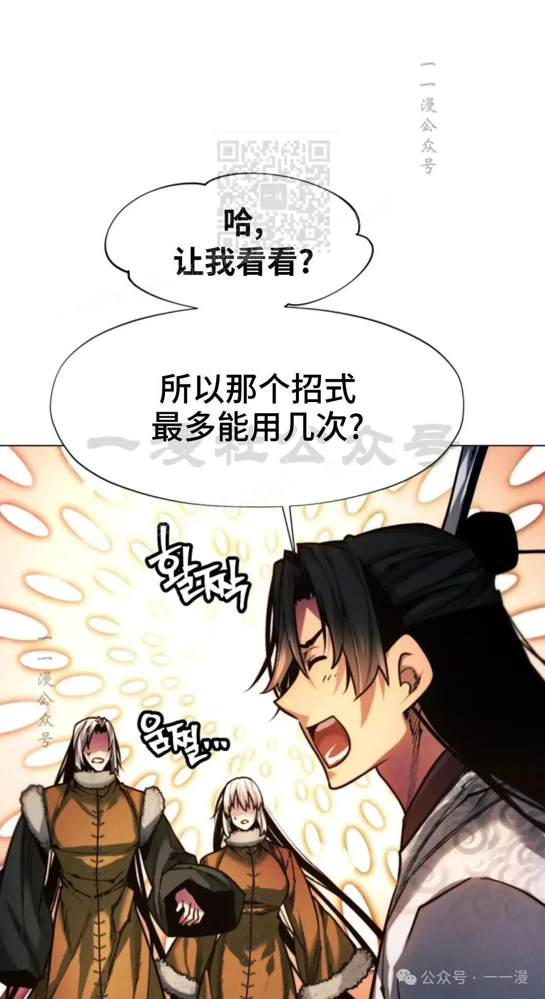 第44话110
