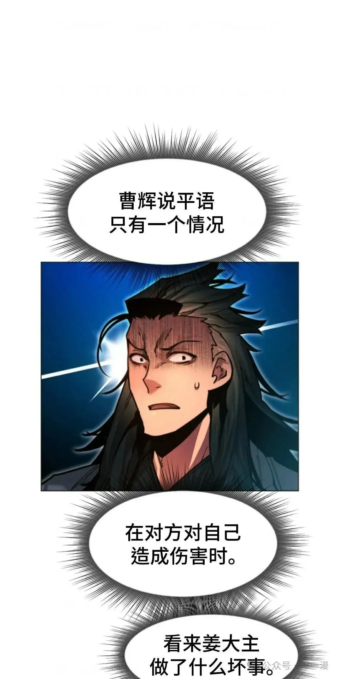 第28话30