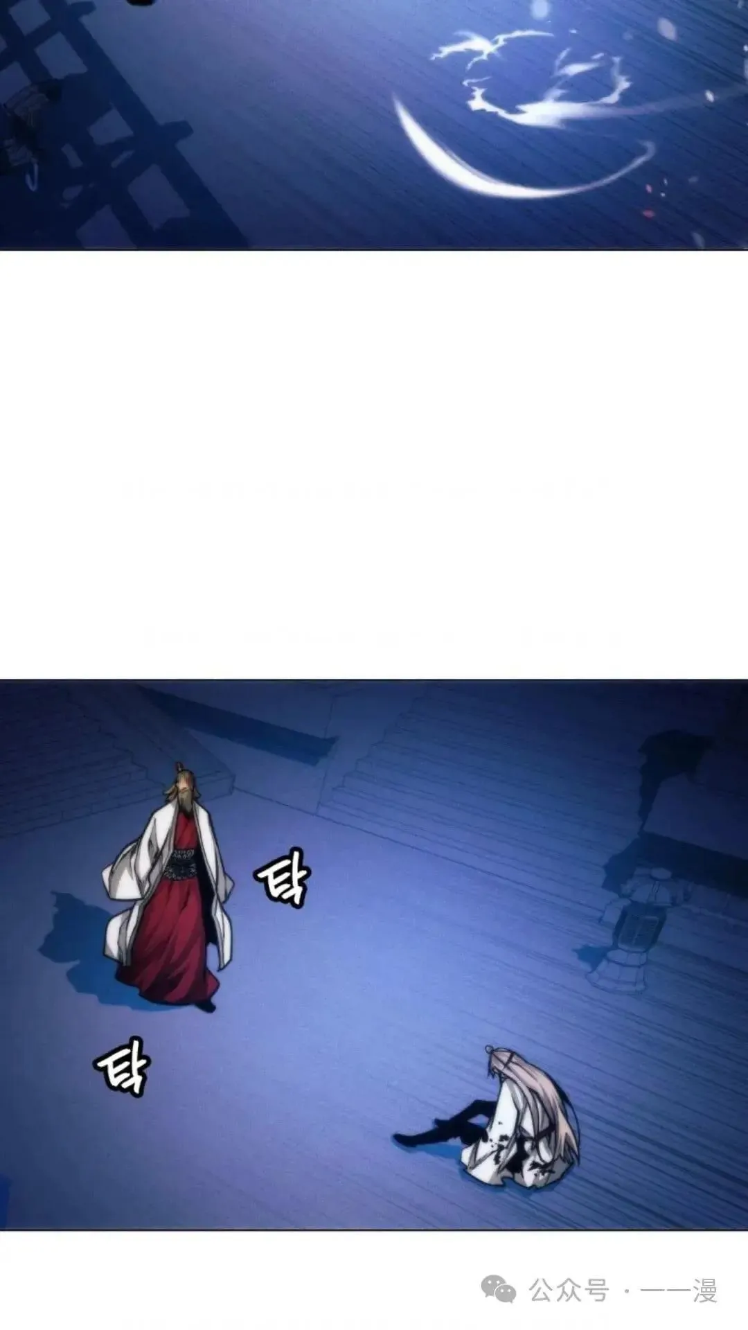 第23话8