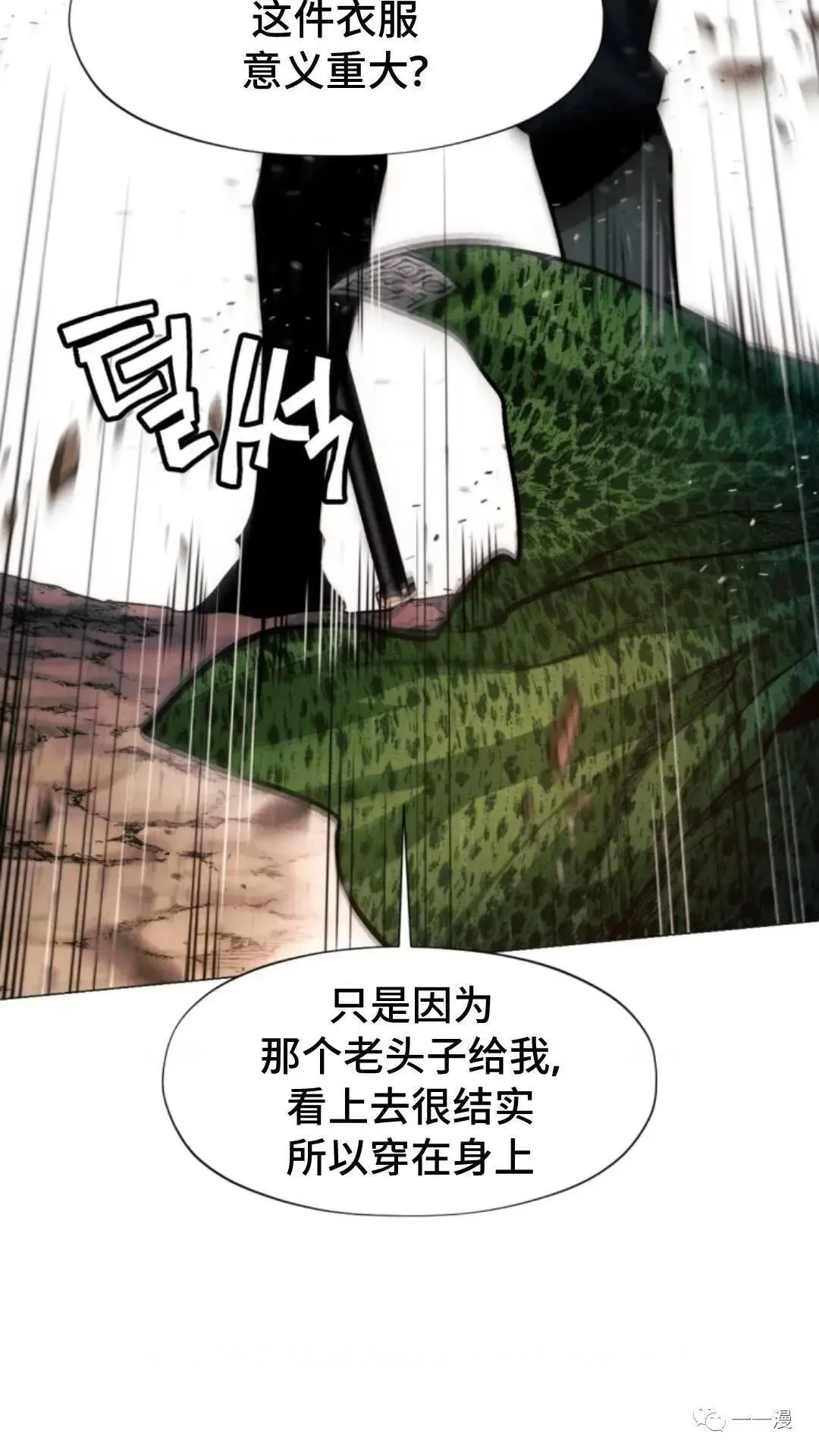 第19话37