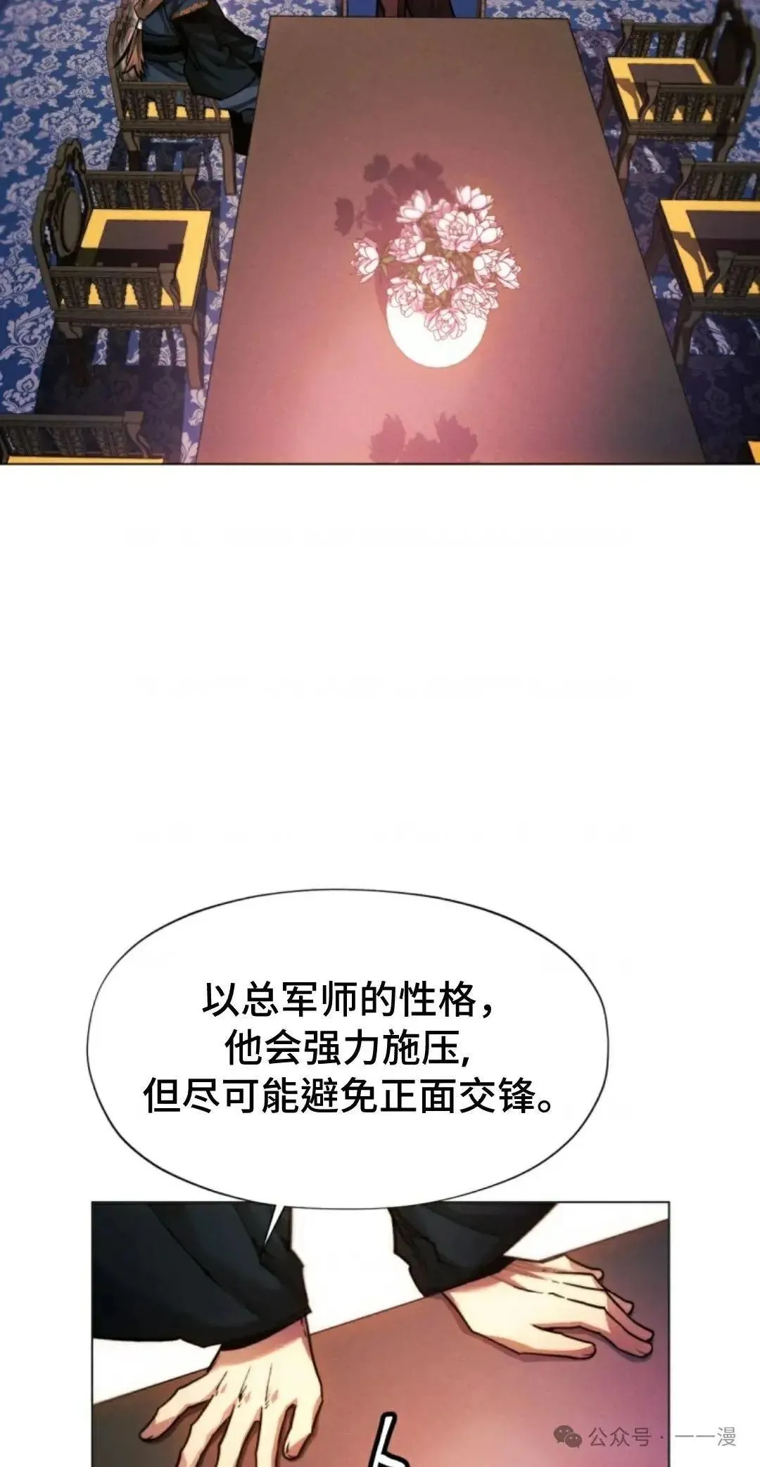 第34话13