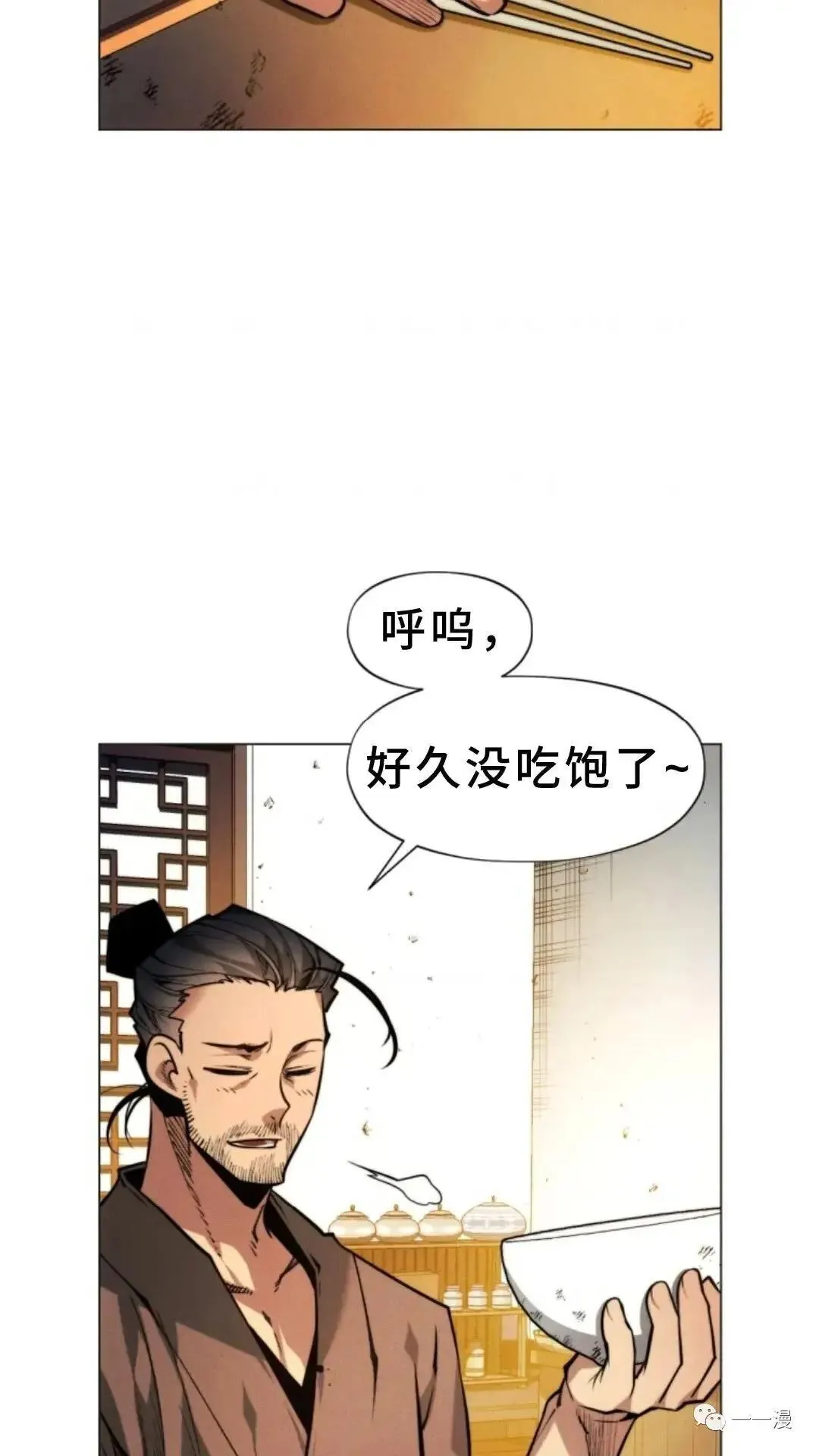 第2话32
