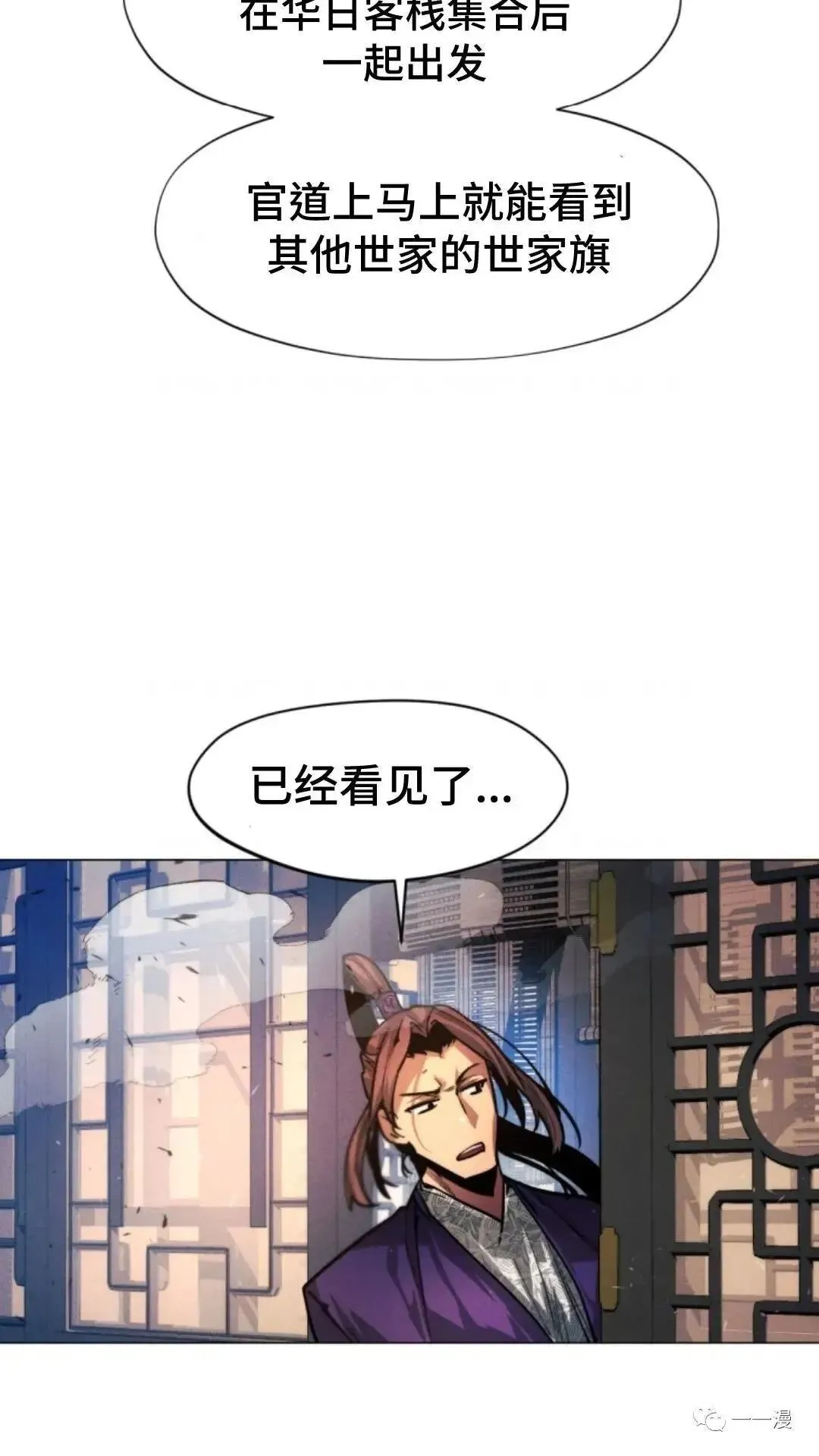 第19话112