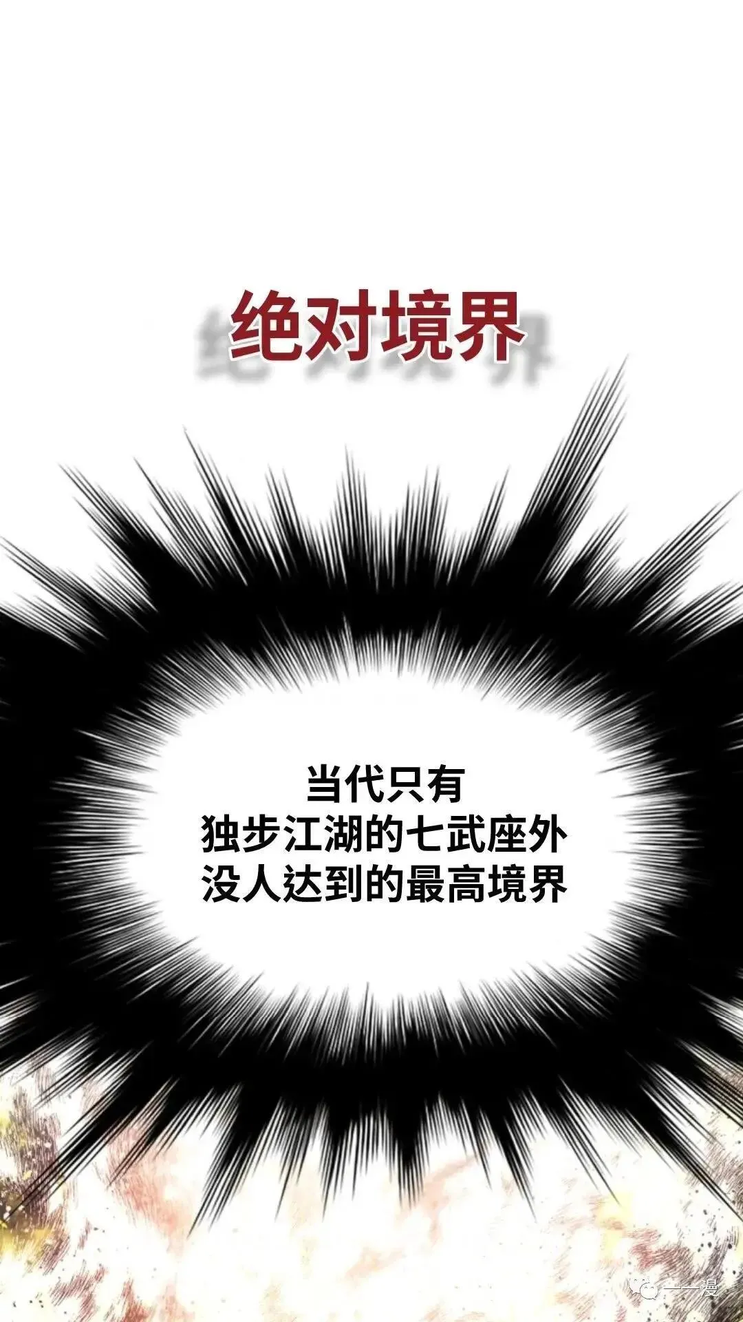 第11话0