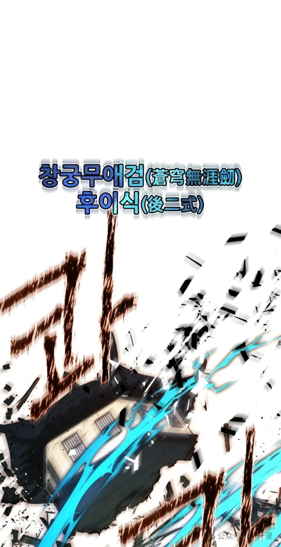第60话104
