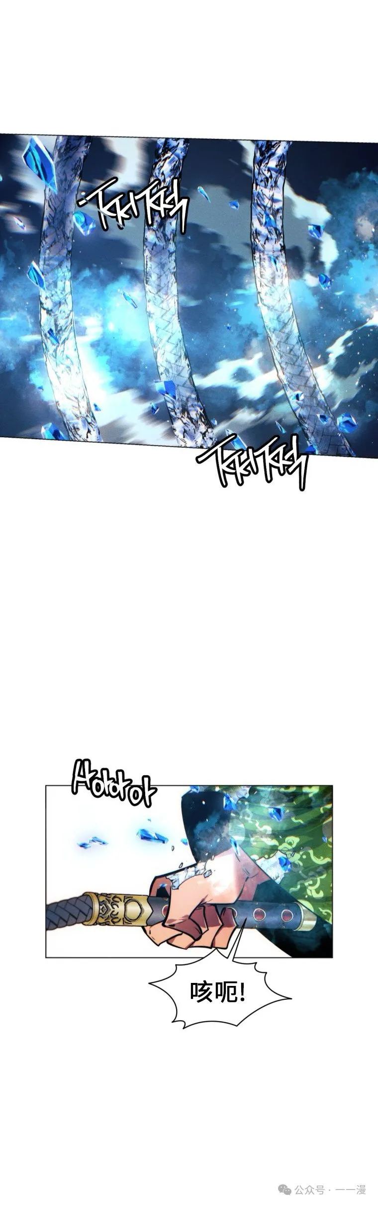第79话77