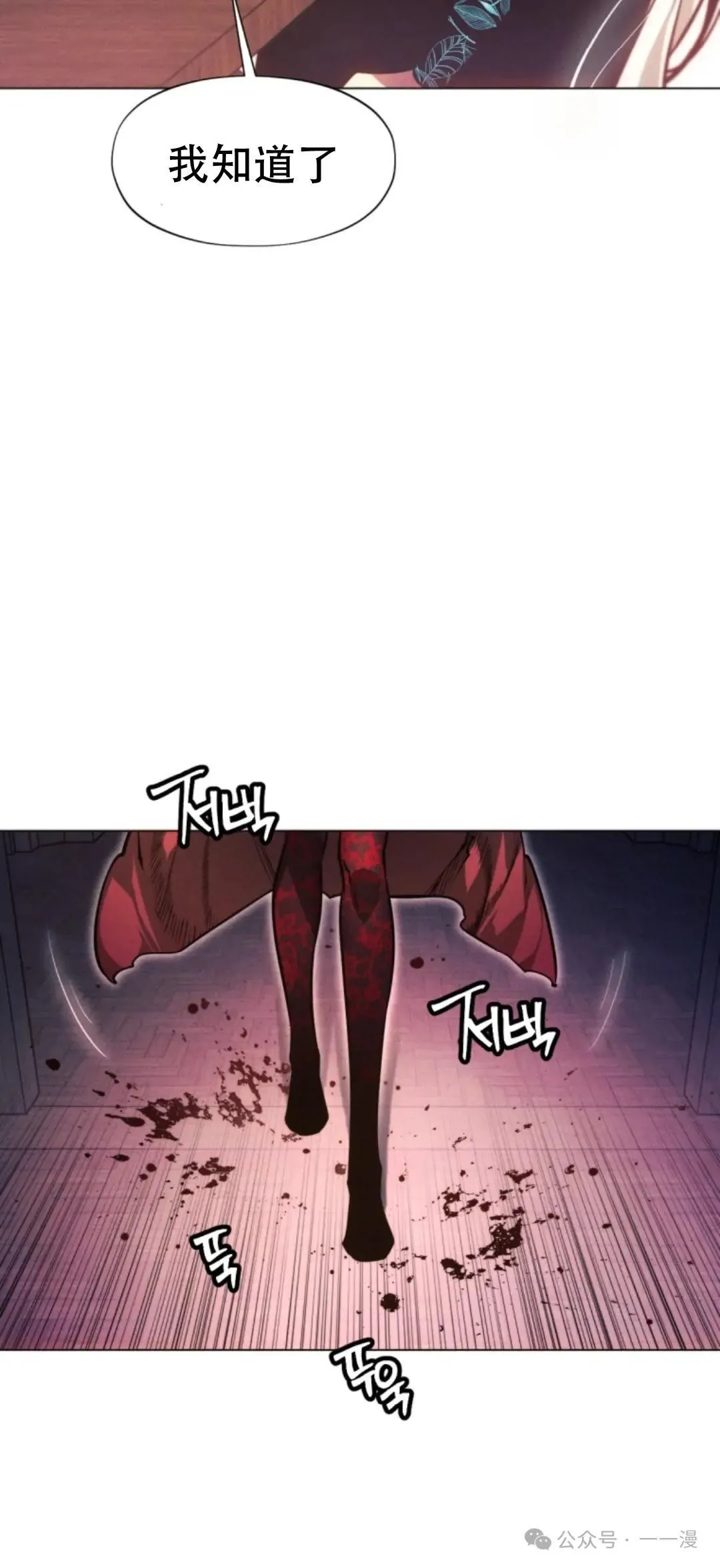 第56话9