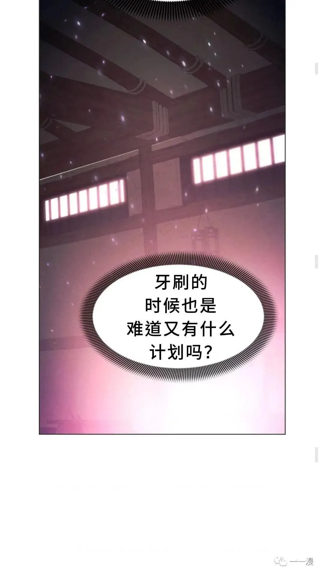 第3话63