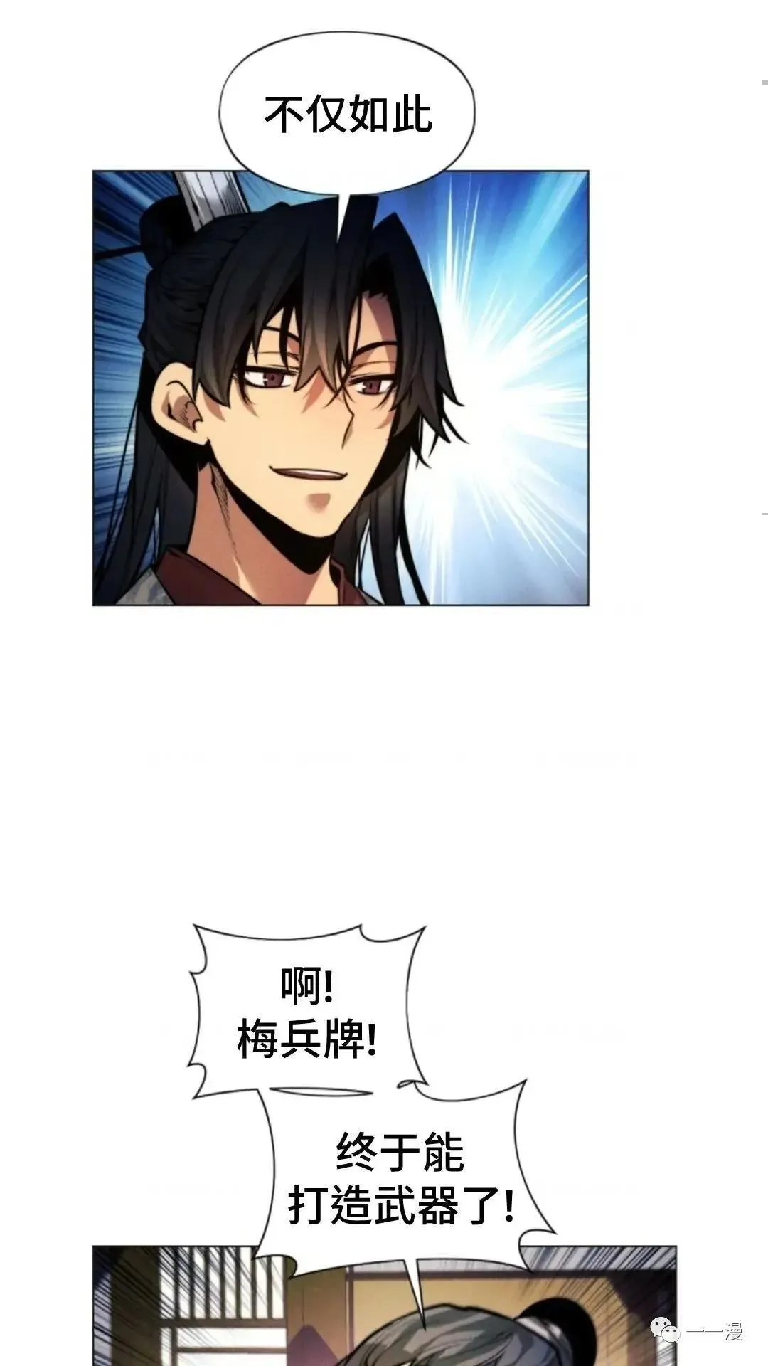 第13话94