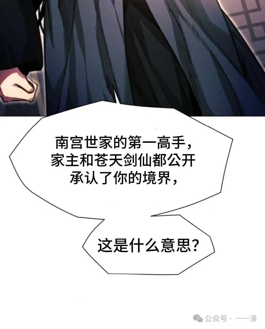 第32话108