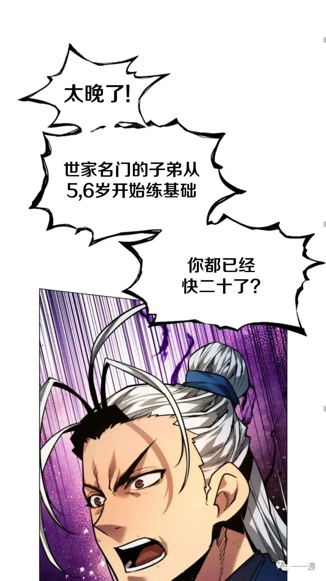 第9话91