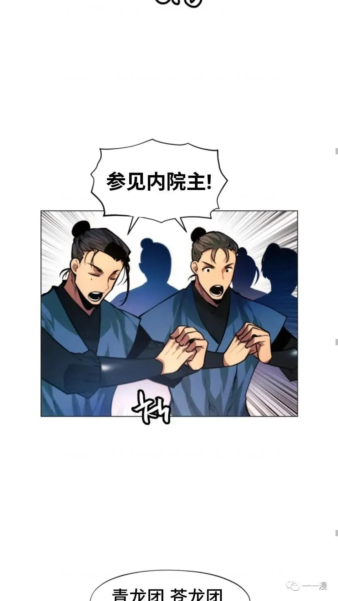 第14话87
