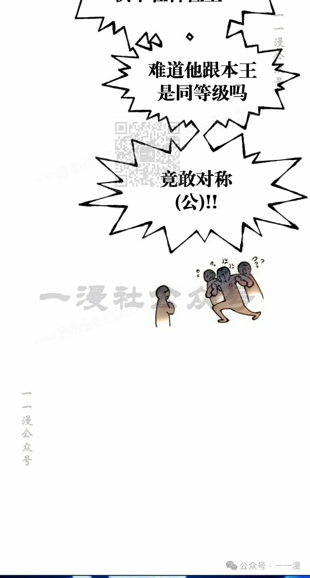 第110话115