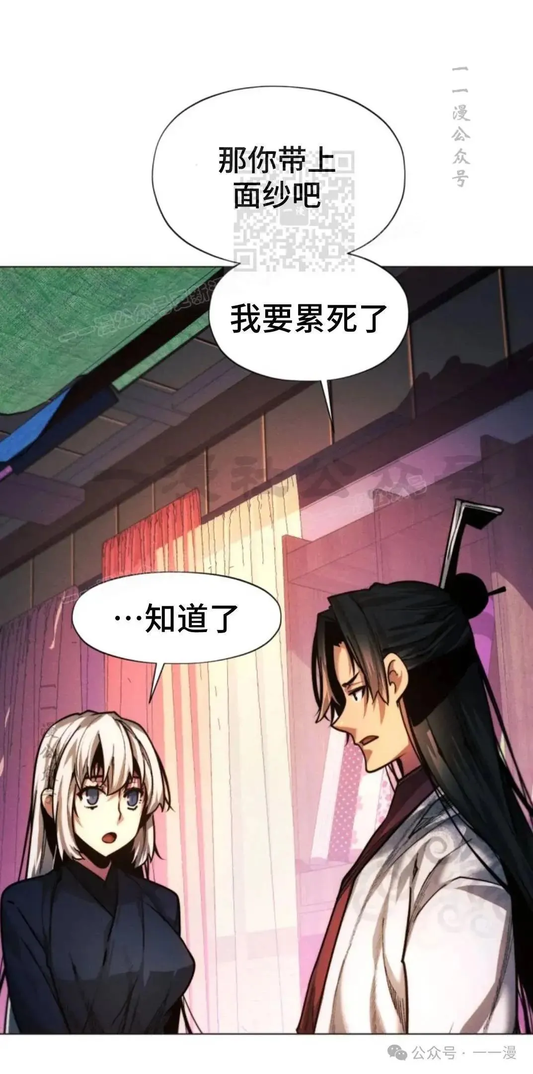 第46话10