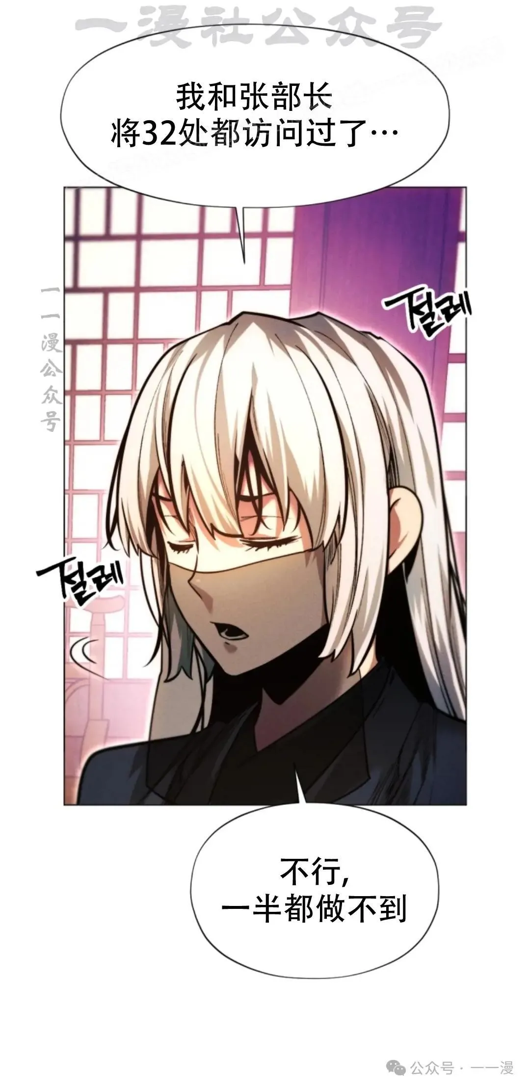 第55话113