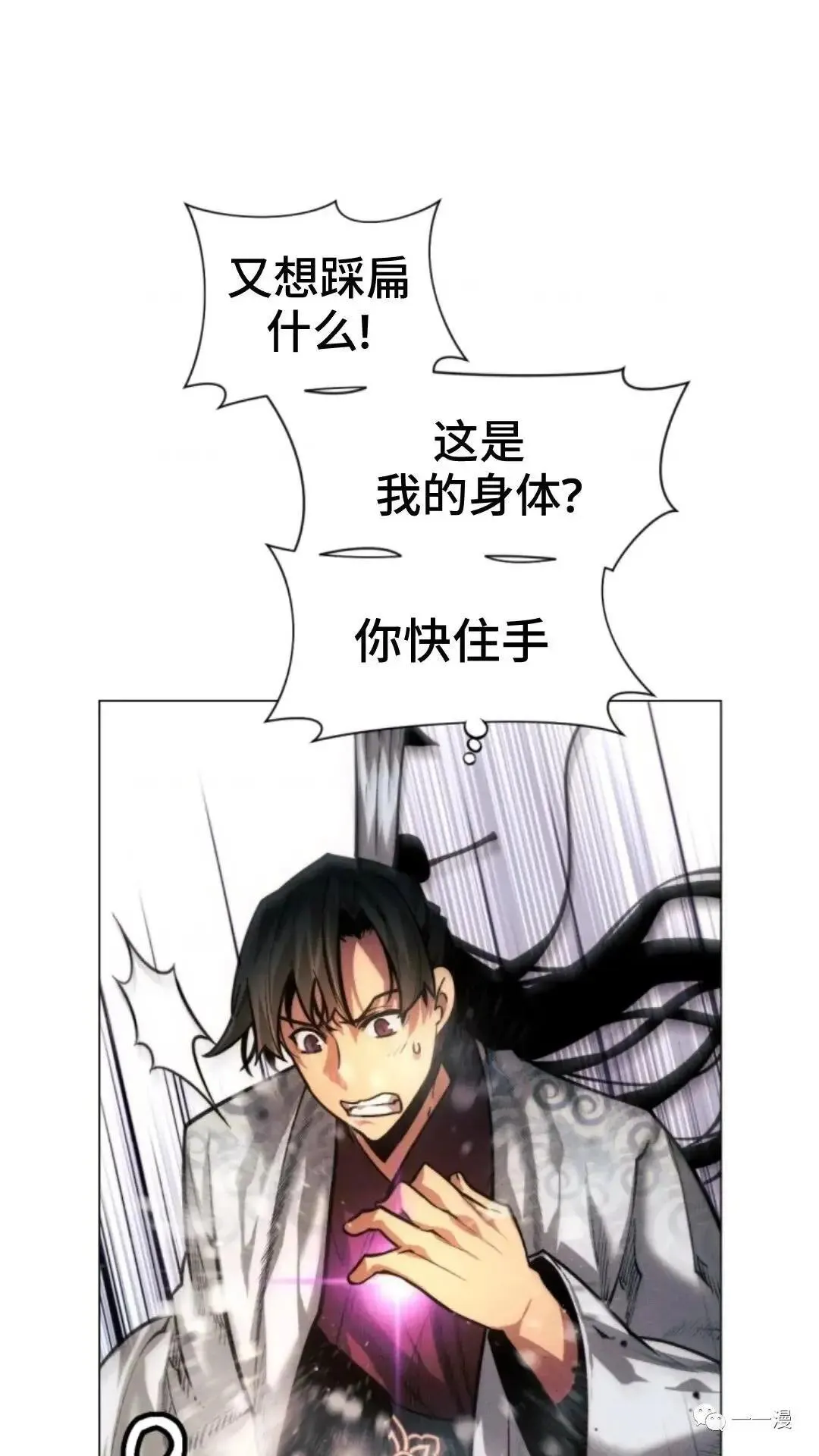 第21话44