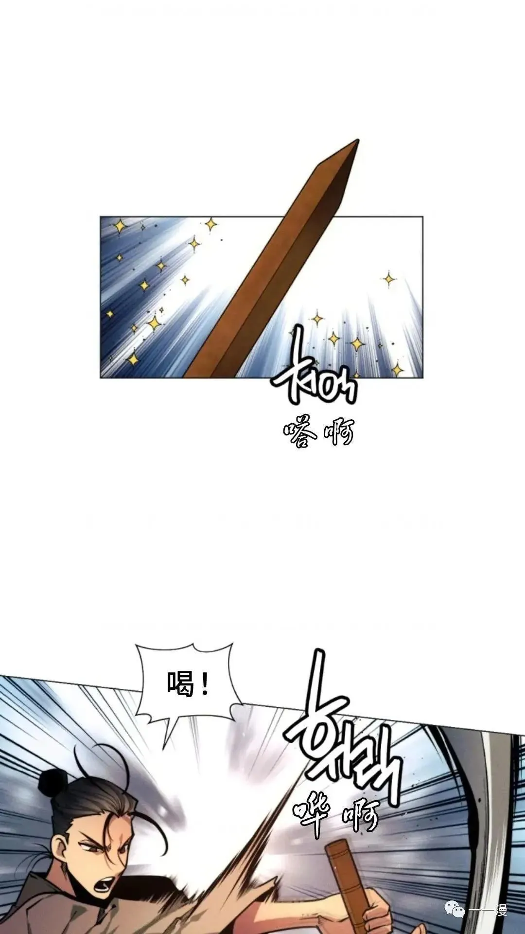 第3话11