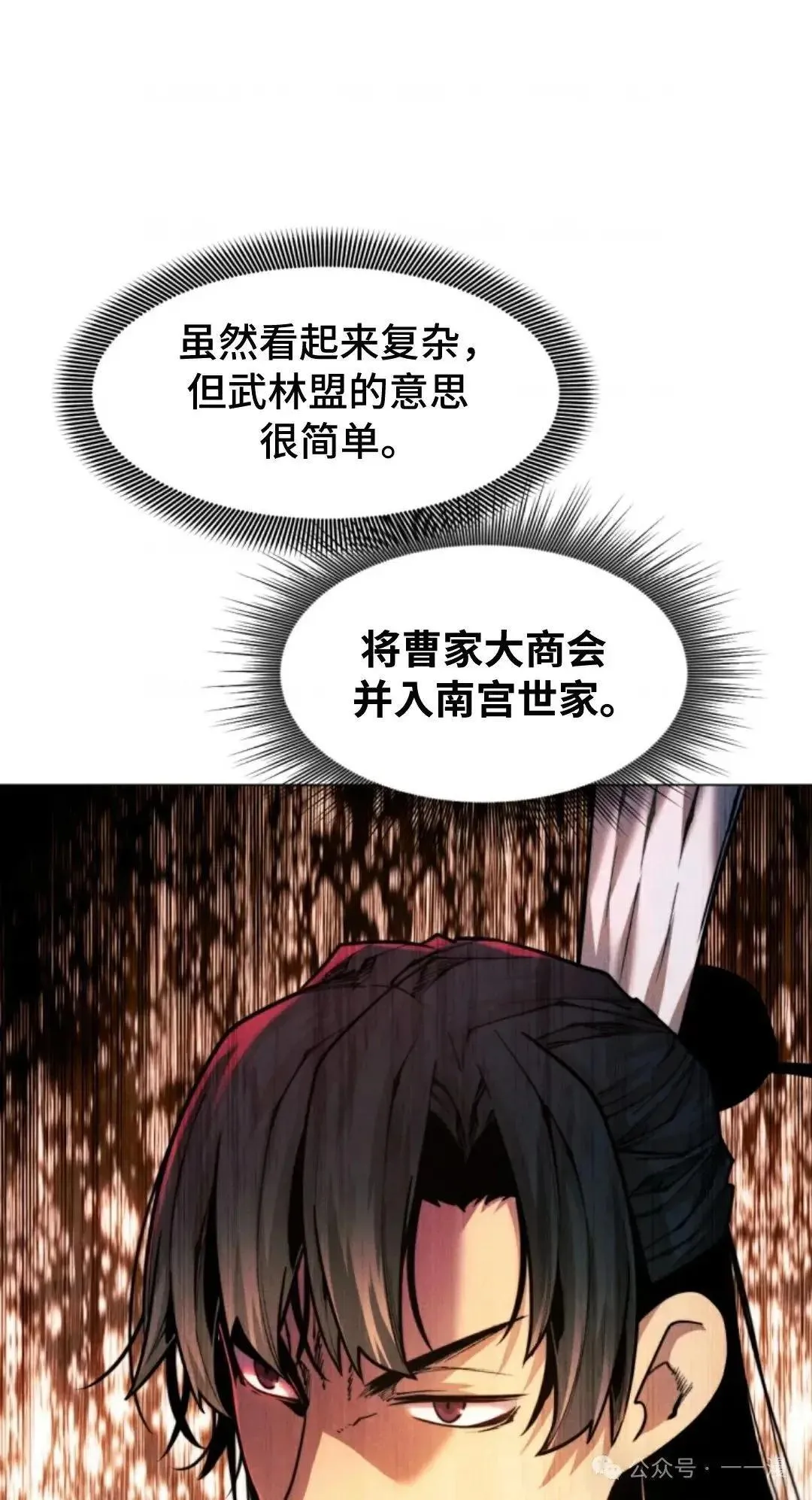 第29话27