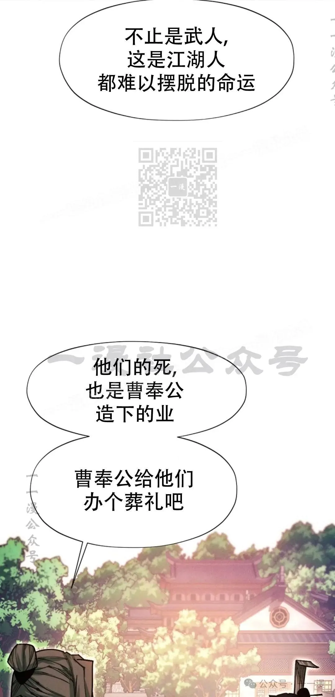 第49话95