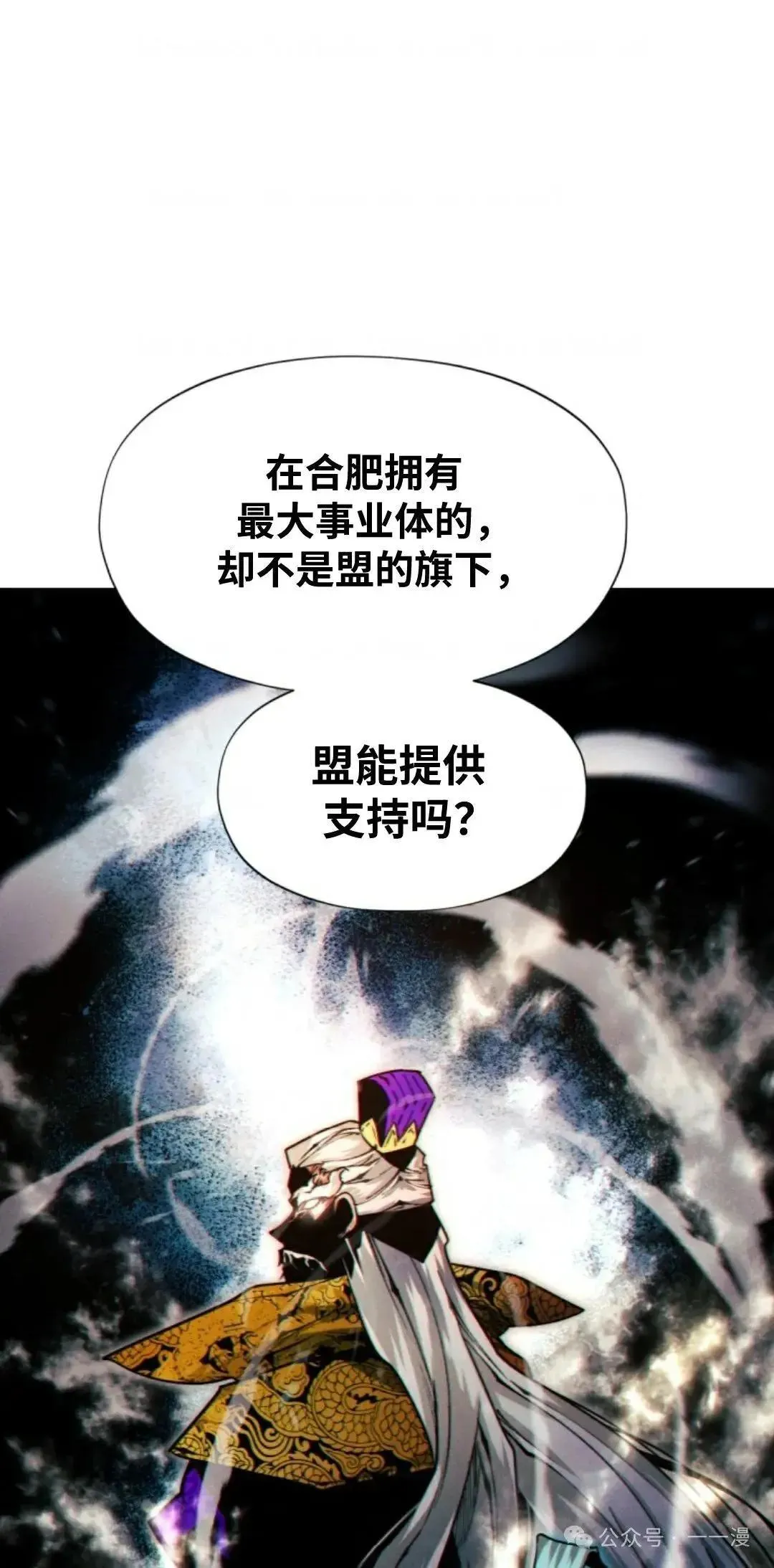 第29话0