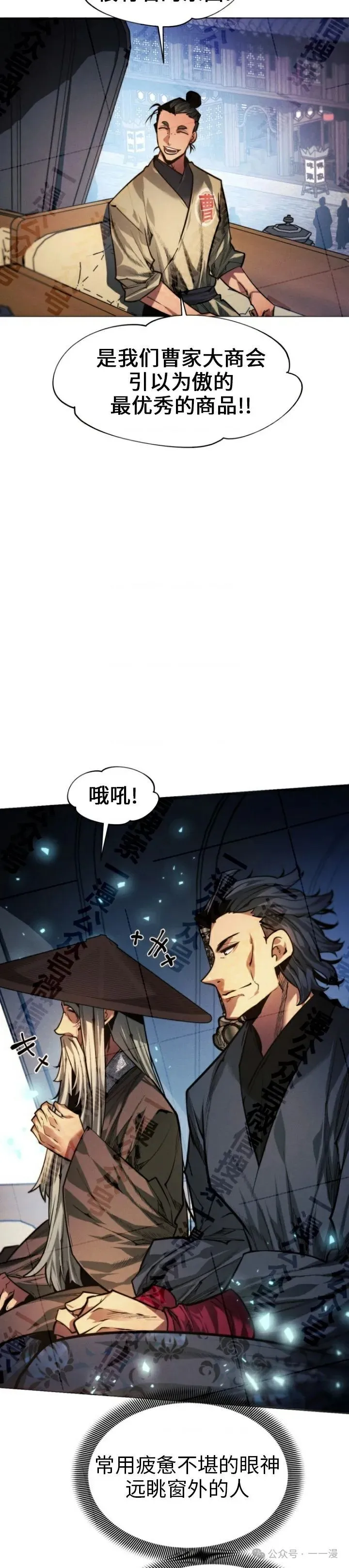 第65话12