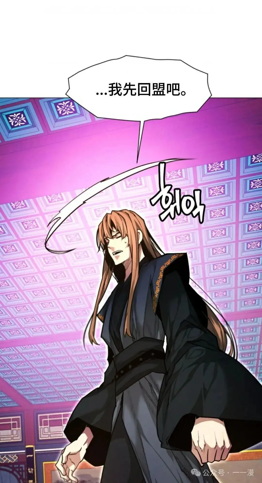 第29话80