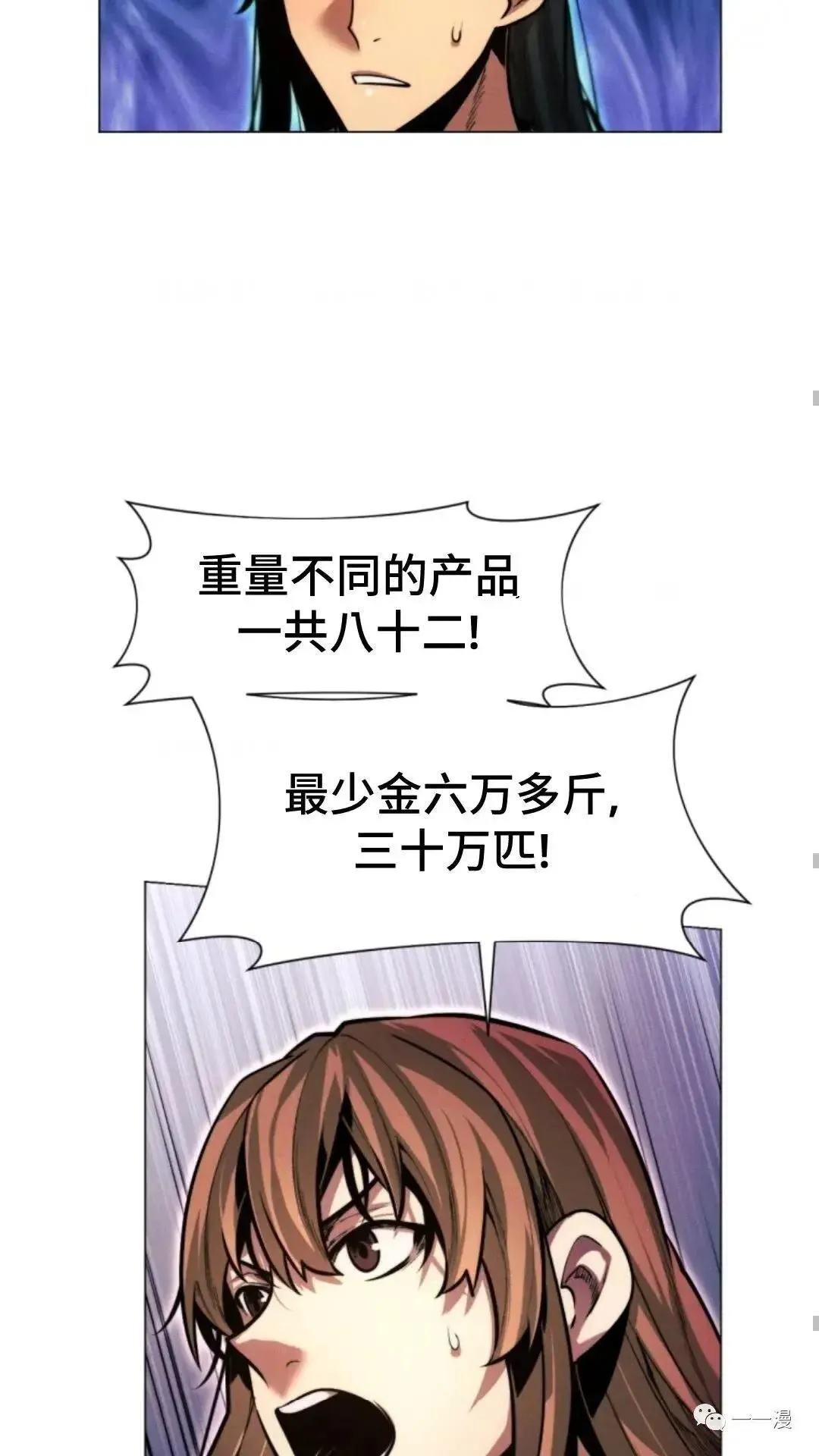 第16话79
