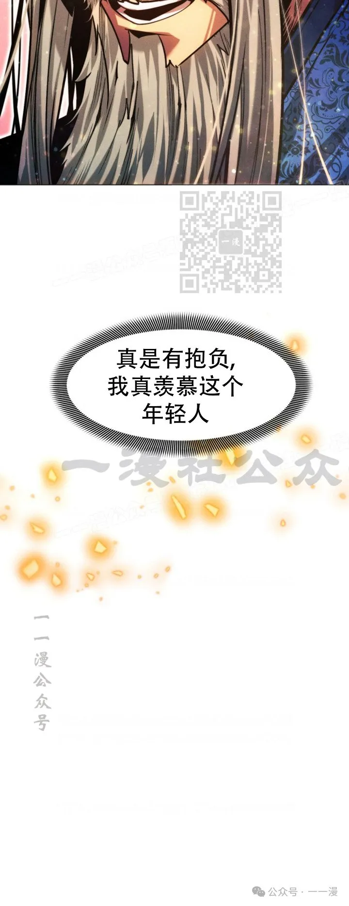 第103话15
