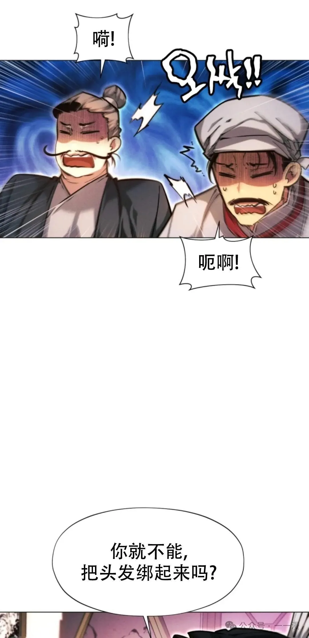 第50话74