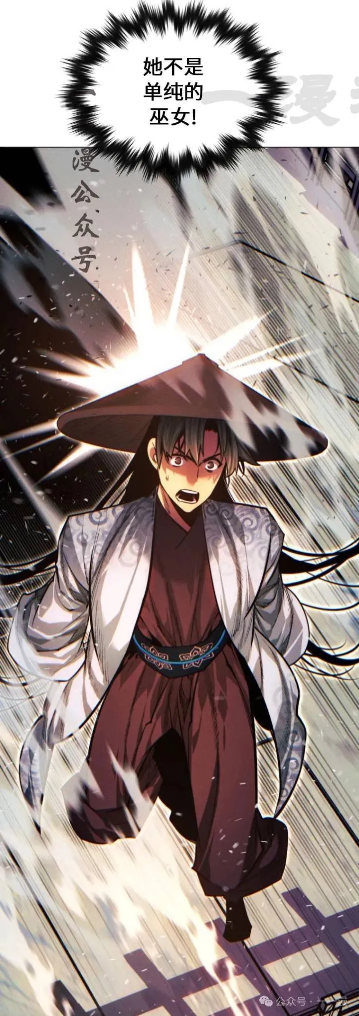 第71话70