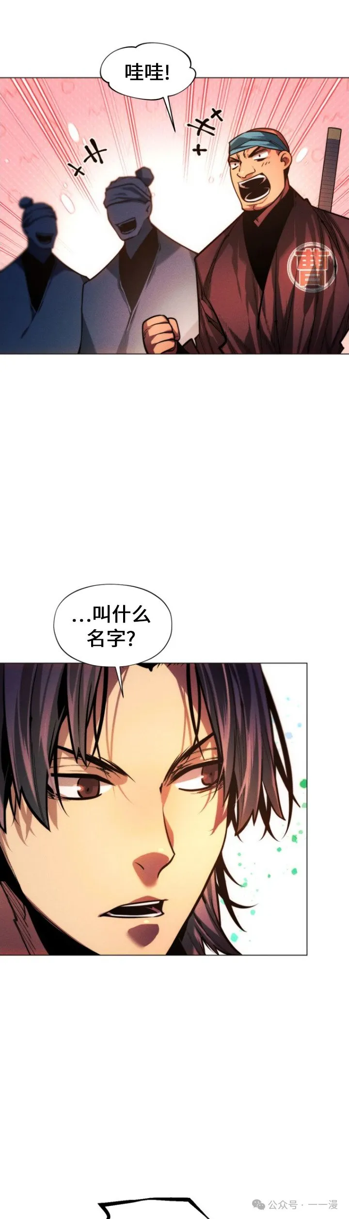 第93话68