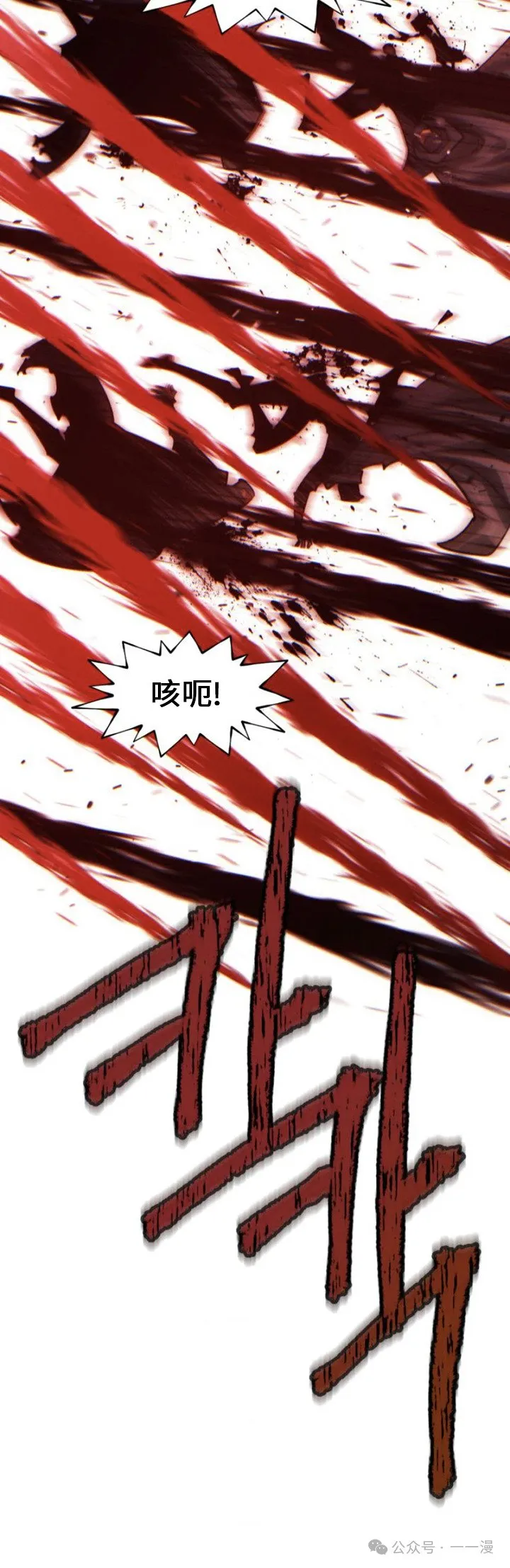 第75话43