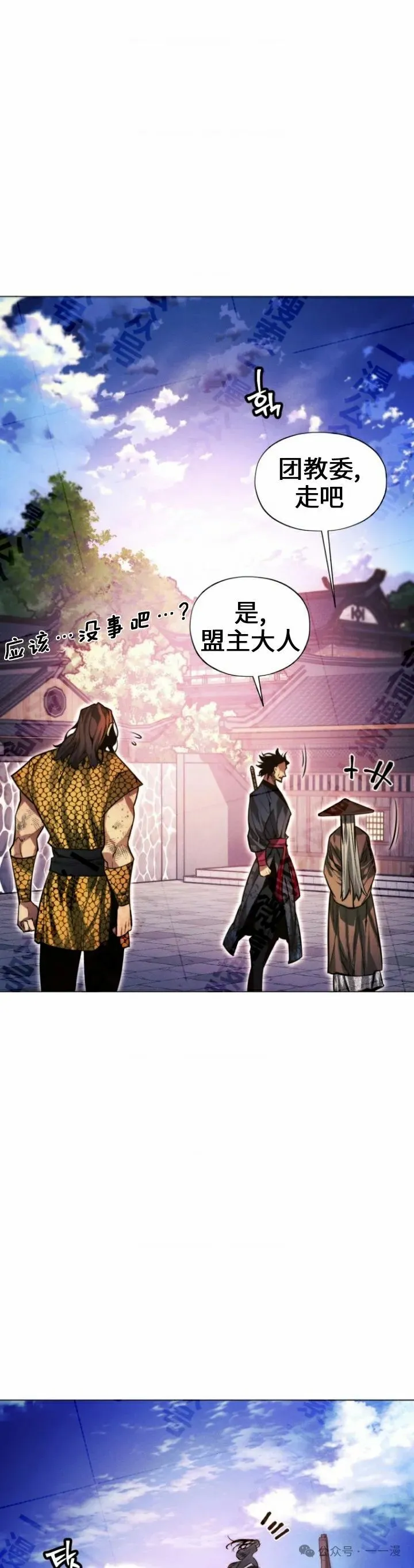 第65话35