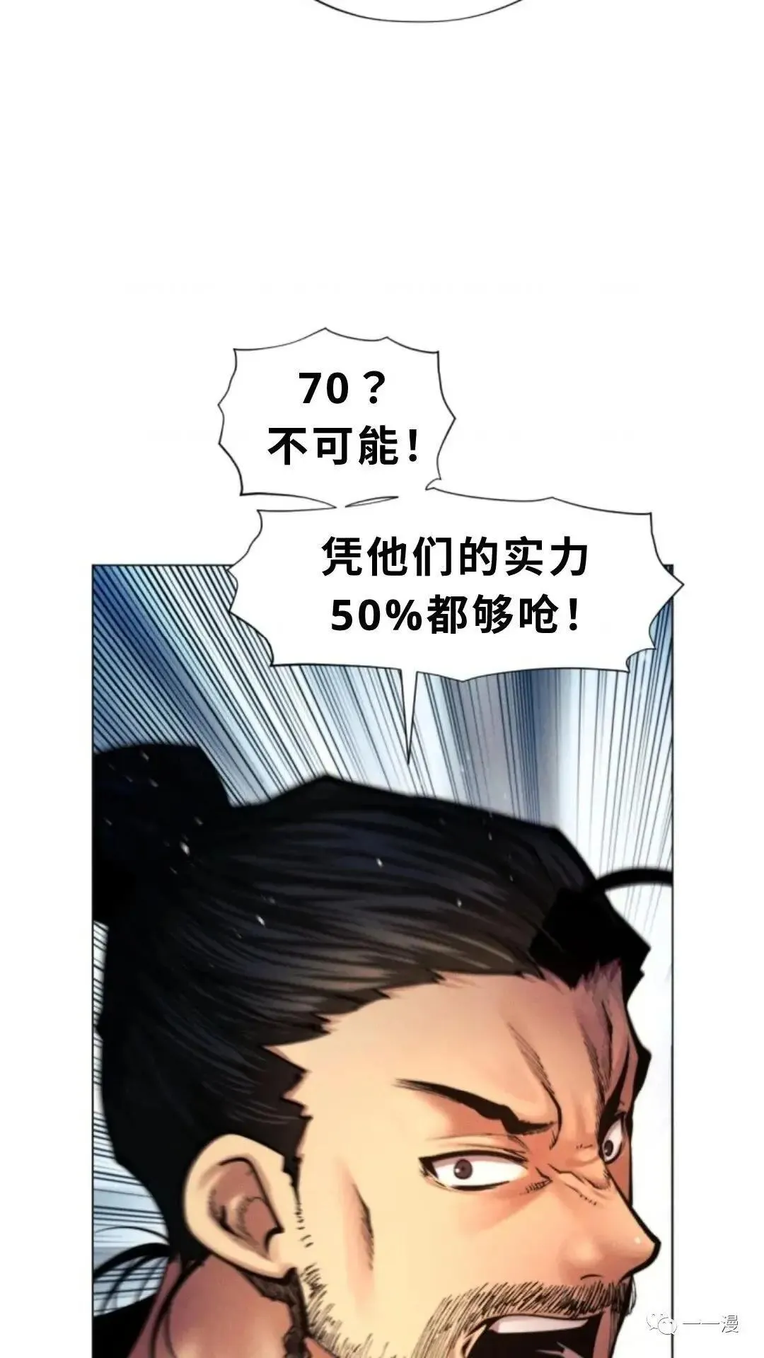 第5话17