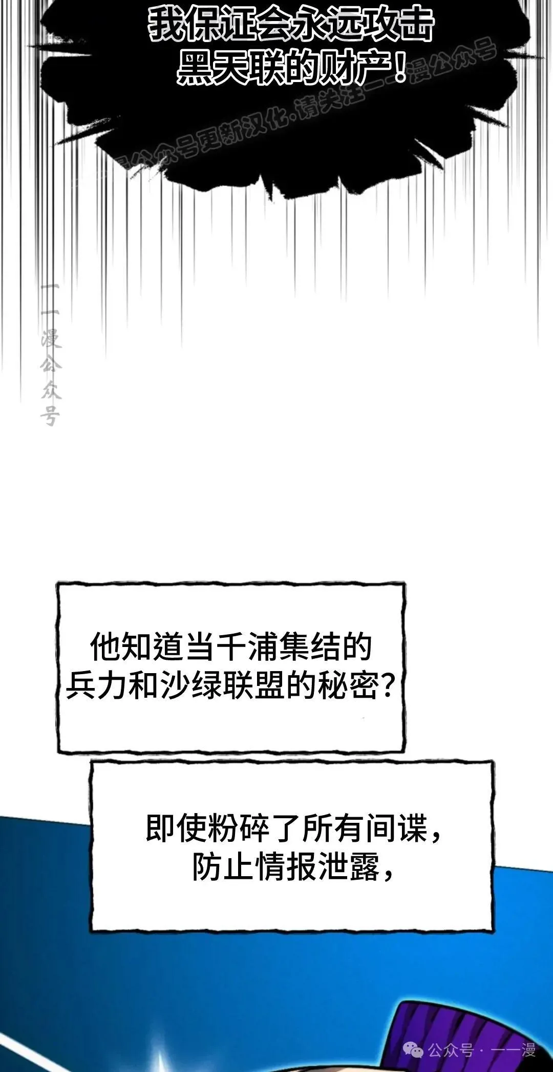 第41话93