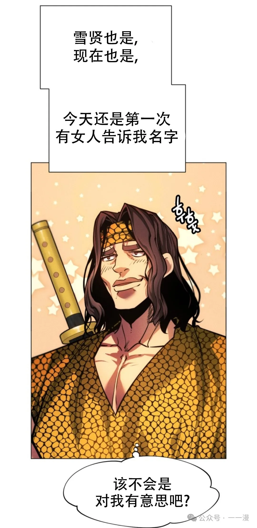第57话67
