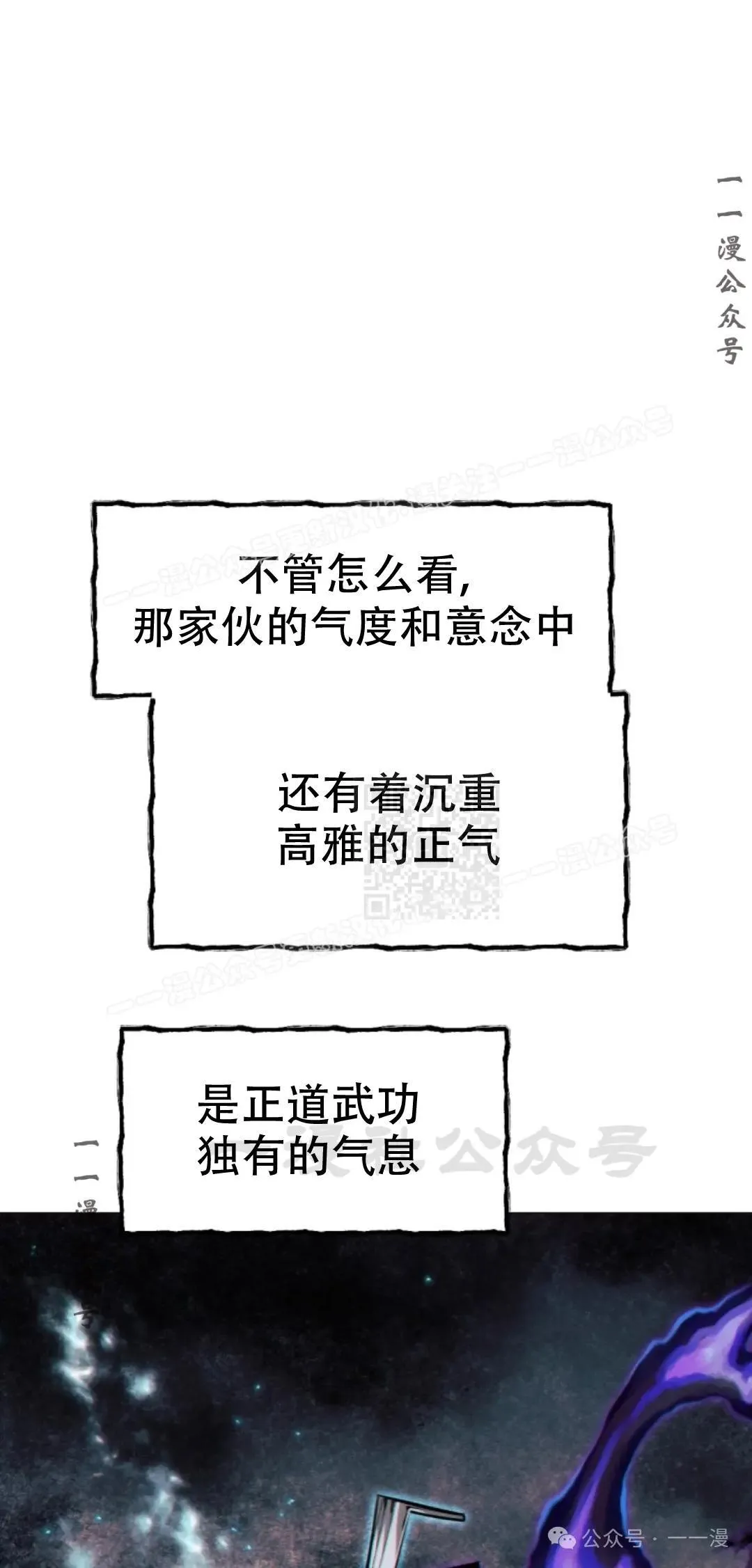 第53话16