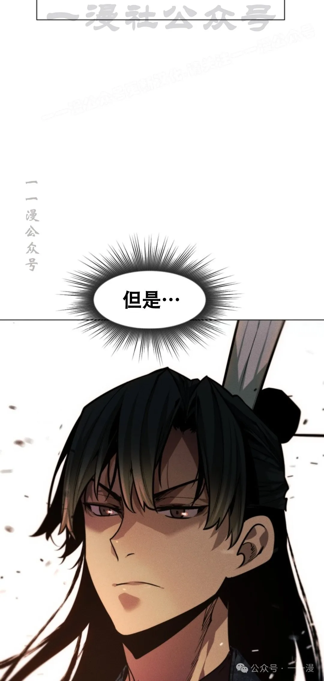 第59话13