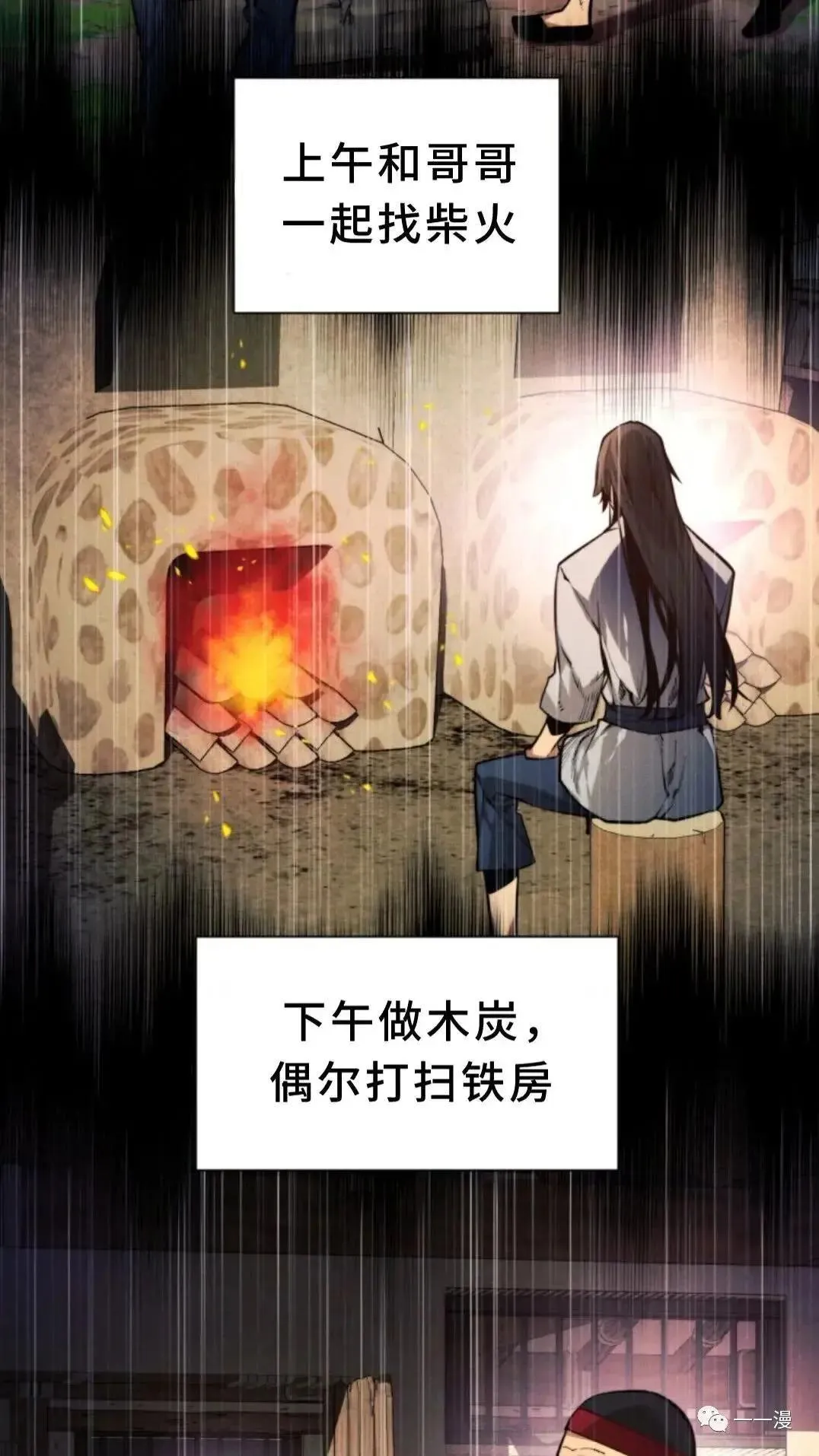 第2话9