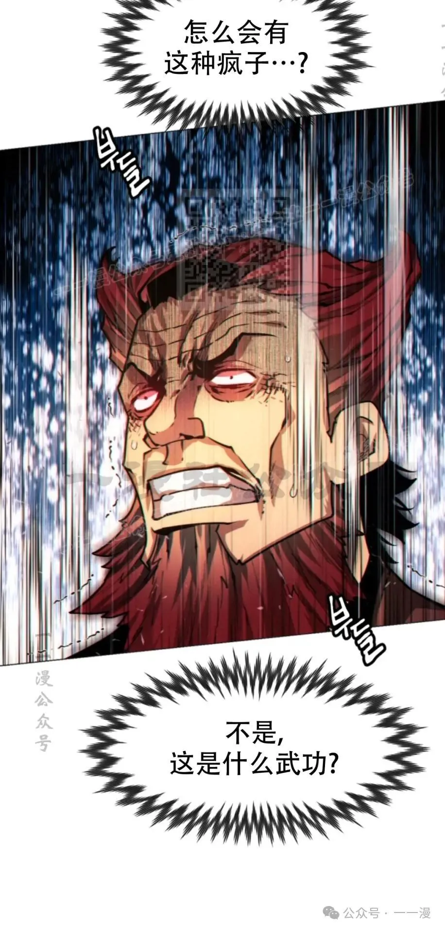 第49话35