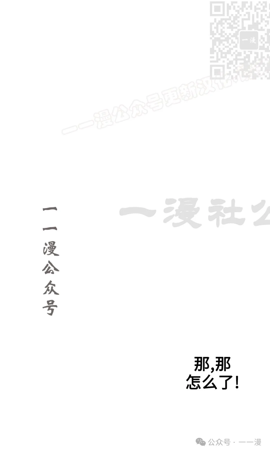 第95话53
