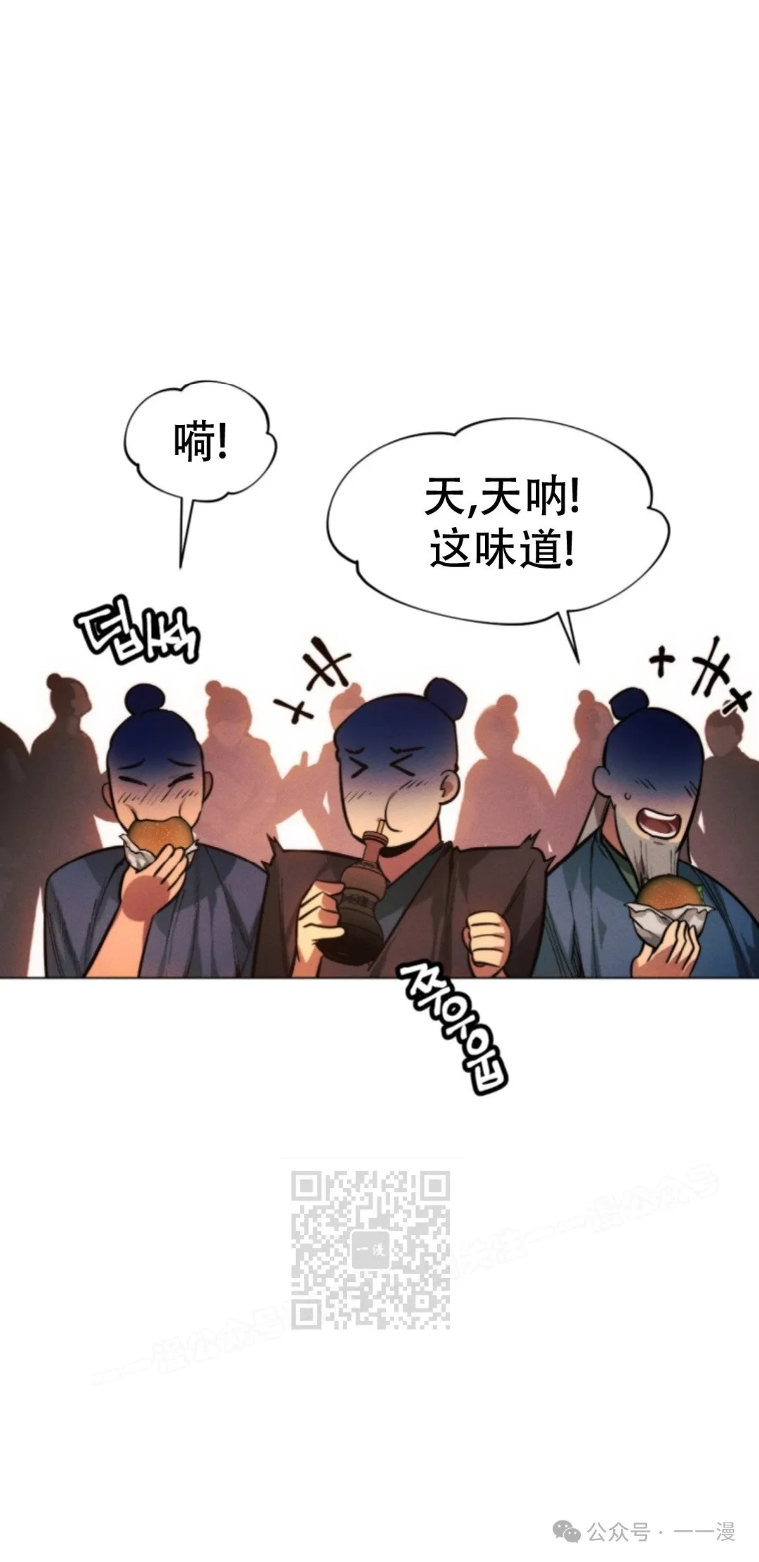 第57话112