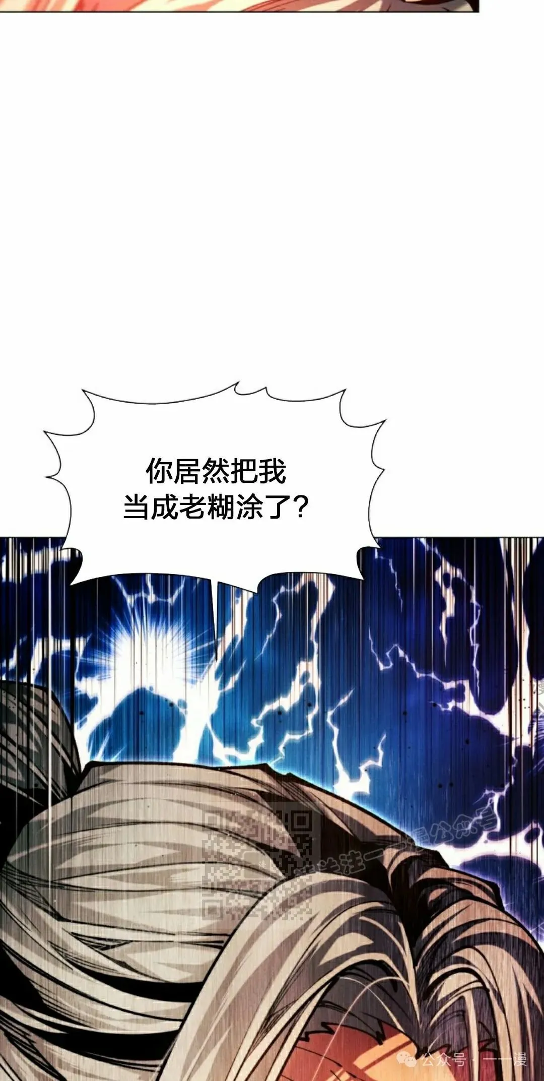 第112话62