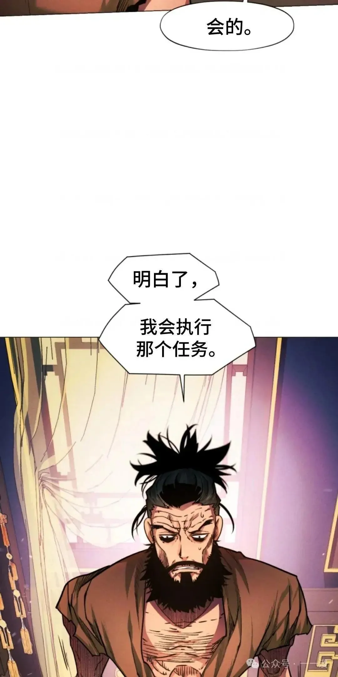 第28话36