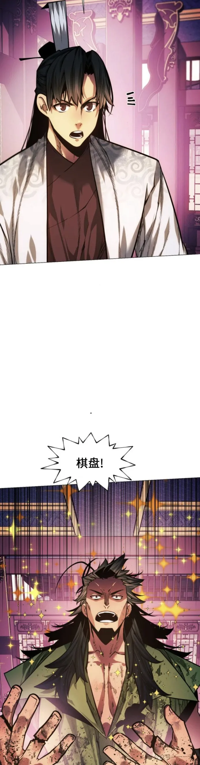 第82话41