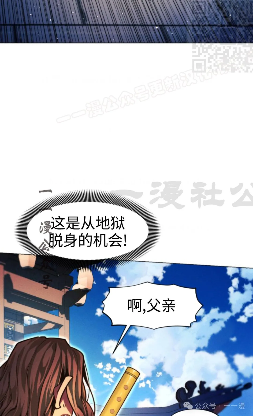 第95话33