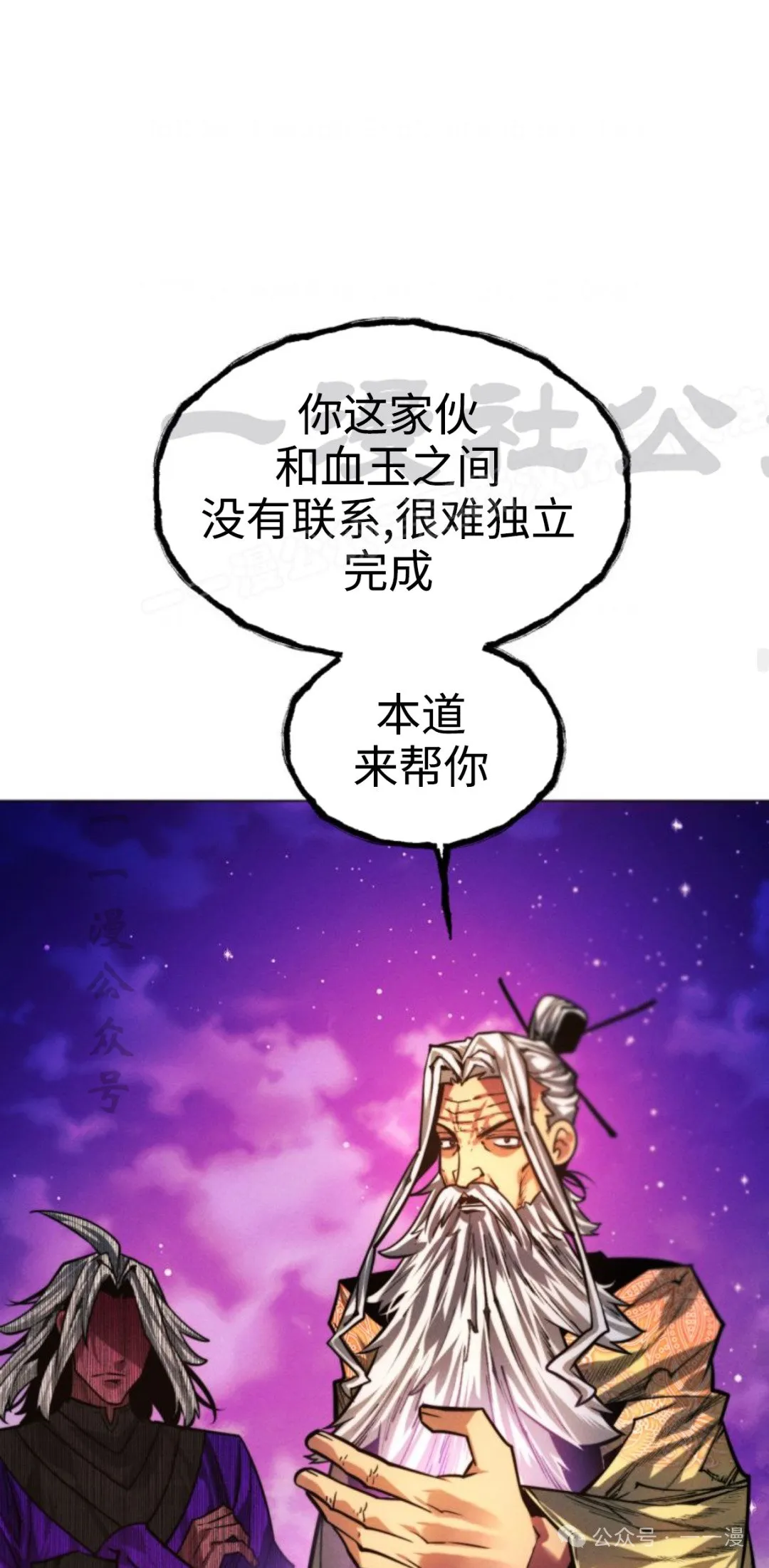 第96话52